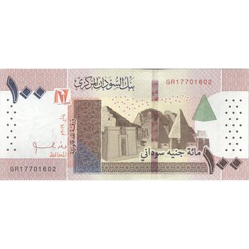 اسکناس 100 پوند 2019 جمهوری - تک - UNC63 - سودان