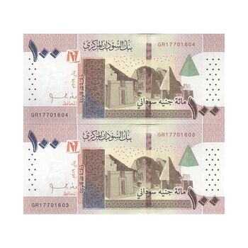 اسکناس 100 پوند 2019 جمهوری - جفت - UNC63 - سودان