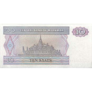 اسکناس 10 کیات بدون تاریخ (1997) جمهوری اتحادیه - تک - UNC64 - میانمار