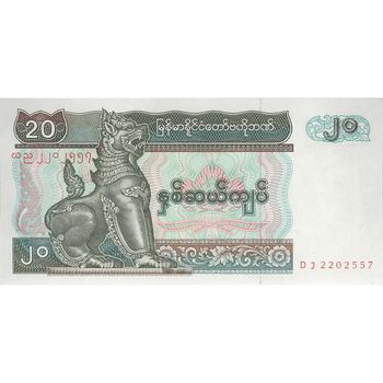 اسکناس 20 کیات بدون تاریخ (1994) جمهوری اتحادیه - تک - UNC63 - میانمار