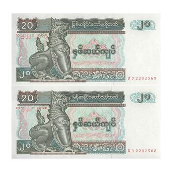 اسکناس 20 کیات بدون تاریخ (1994) جمهوری اتحادیه - جفت - UNC63 - میانمار
