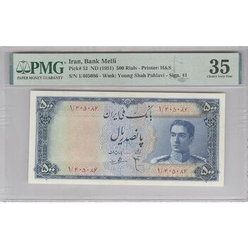 اسکناس 500 ریال سری سوم - تک - VF35 - محمد رضا شاه