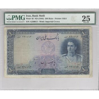 اسکناس 500 ریال سری اول - تک - VF25 - محمد رضا شاه