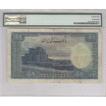 اسکناس 500 ریال سری اول - تک - VF25 - محمد رضا شاه