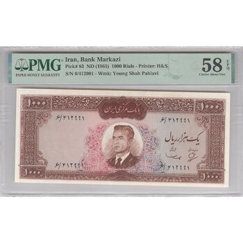 اسکناس 1000 ریال (بهنیا - سمیعی) - تک - AU58 - محمد رضا شاه
