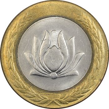 سکه 250 ریال 1372 - AU55 - جمهوری اسلامی