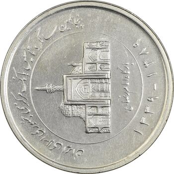 سکه 2000 ریال 1389 (چرخش 90 درجه) - MS61 - جمهوری اسلامی