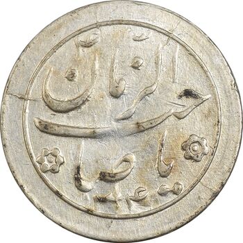 سکه شاباش خروس 1334 - EF45 - محمد رضا شاه