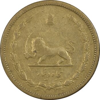 سکه 50 دینار 1320 برنز - VF35 - رضا شاه
