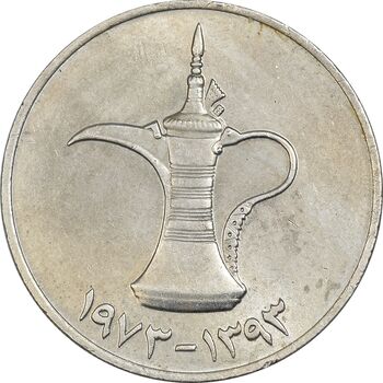 سکه 1 درهم 1973 زاید بن سلطان آل نهیان - AU58 - امارات متحده عربی
