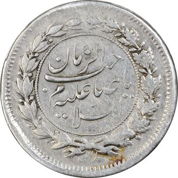 سکه شاهی بدون تاریخ صاحب زمان (بدون شیر و خورشید) - EF45 - مظفرالدین شاه