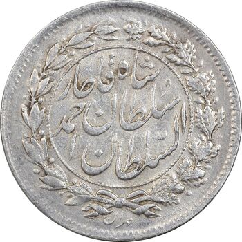 سکه شاهی 1332 - تاریخ زیر پای شیر - AU50 - احمد شاه