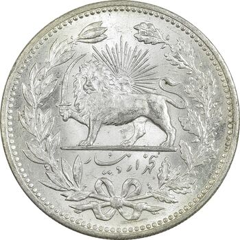 سکه 5000 دینار 1320 خطی - MS63 - مظفرالدین شاه