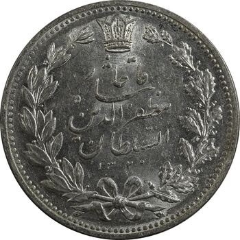 سکه 5000 دینار 1320 خطی - MS63 - مظفرالدین شاه