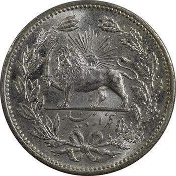 سکه 5000 دینار 1320 خطی - MS63 - مظفرالدین شاه