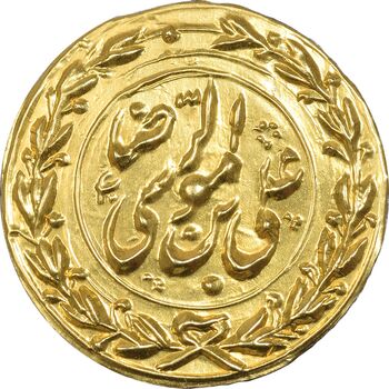 سکه طلا پولکی امام رضا (ع) - UNC - ناصرالدین شاه