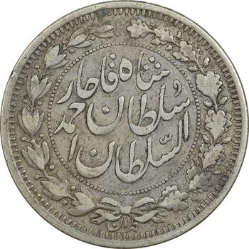 سکه 1000 دینار 1330 خطی (سایز بزرگ) - VF30 - احمد شاه
