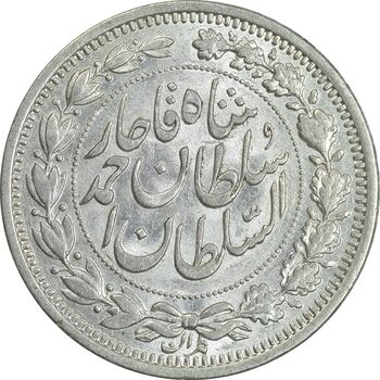 سکه 1000 دینار 1330 خطی (سایز بزرگ) - AU58 - احمد شاه