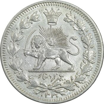 سکه 1000 دینار 1330 خطی (سایز بزرگ) - AU58 - احمد شاه