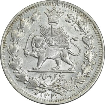 سکه 1000 دینار 1330 خطی (سایز بزرگ) - MS61 - احمد شاه