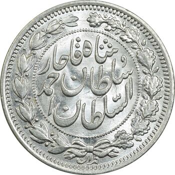 سکه 1000 دینار 1330 خطی (سایز بزرگ) - MS65 - احمد شاه