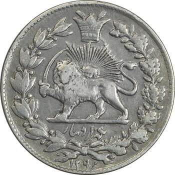 سکه 1000 دینار 1296 - VF35 - ناصرالدین شاه