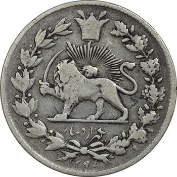 سکه 1000 دینار 1296 - VF25 - ناصرالدین شاه