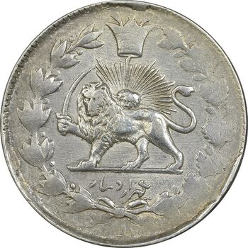 سکه 1000 دینار 1297 - EF40 - ناصرالدین شاه