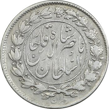 سکه 1000 دینار 1297 - VF25 - ناصرالدین شاه