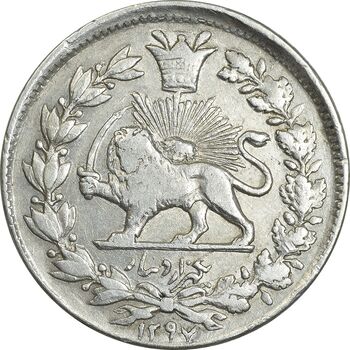 سکه 1000 دینار 1297 - VF25 - ناصرالدین شاه