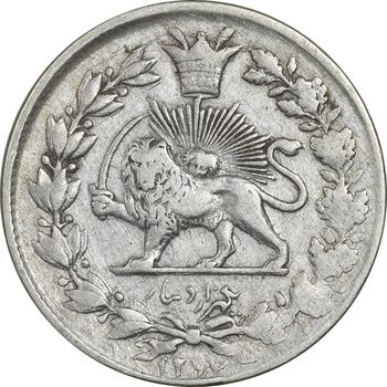 سکه 1000 دینار 1297 - VF35 - ناصرالدین شاه