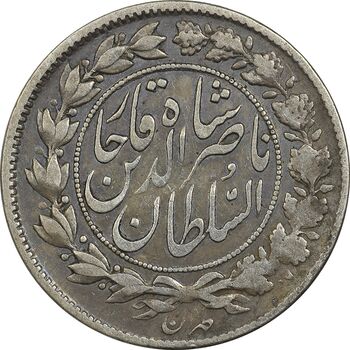 سکه 1000 دینار 1297 - VF30 - ناصرالدین شاه