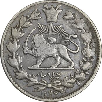 سکه 1000 دینار 1297 - VF30 - ناصرالدین شاه