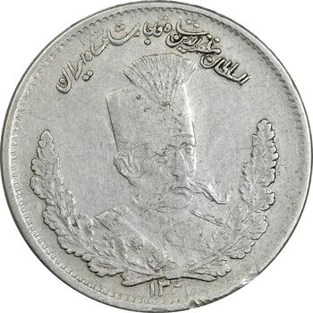 سکه 1000 دینار 1323 تصویری - EF45 - مظفرالدین شاه