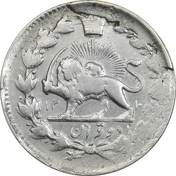 سکه 2 قران 1310 - VF30 - ناصرالدین شاه