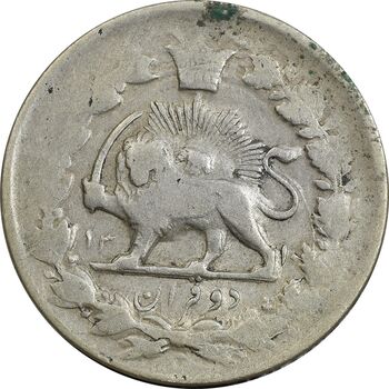 سکه 2 قران 1310 - VF30 - ناصرالدین شاه