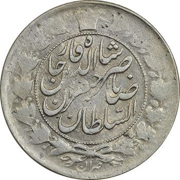 سکه 2 قران 1310 (3 تاریخ مکرر) - EF45 - ناصرالدین شاه
