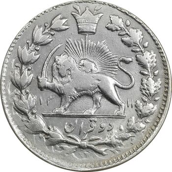 سکه 2 قران 1311 - EF40 - ناصرالدین شاه