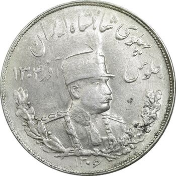 سکه 5000 دینار 1306 تصویری - ضرب تهران - AU58 - رضا شاه
