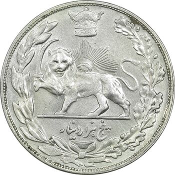 سکه 5000 دینار 1306 تصویری - ضرب تهران - AU58 - رضا شاه