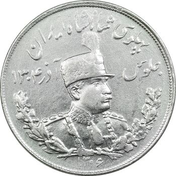 سکه 5000 دینار 1306 تصویری - ضرب تهران - EF45 - رضا شاه