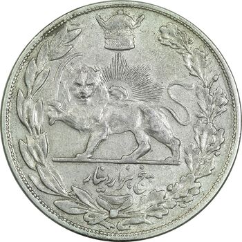 سکه 5000 دینار 1306 تصویری - ضرب تهران - EF40 - رضا شاه