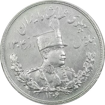 سکه 5000 دینار 1306 تصویری - ضرب هیتون - AU58 - رضا شاه