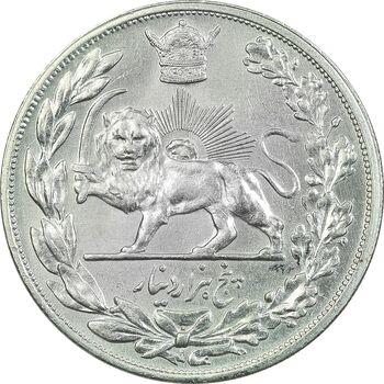 سکه 5000 دینار 1306 تصویری - ضرب هیتون - AU58 - رضا شاه