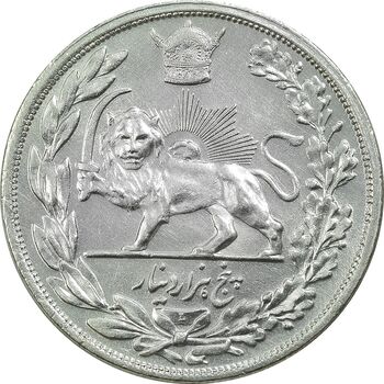 سکه 5000 دینار 1306 تصویری - ضرب لنینگراد - AU58 - رضا شاه