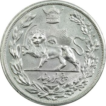 سکه 5000 دینار 1306 تصویری - ضرب لنینگراد - AU58 - رضا شاه