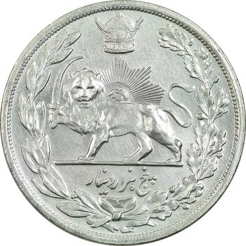 سکه 5000 دینار 1306 تصویری - ضرب لنینگراد - AU55 - رضا شاه
