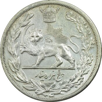 سکه 5000 دینار 1306 تصویری - ضرب لنینگراد - AU50 - رضا شاه