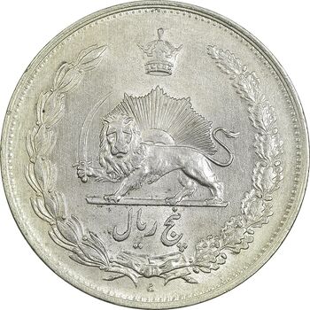 سکه 5 ریال 1310 - AU58 - رضا شاه