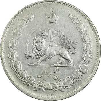 سکه 5 ریال 1310 - AU55 - رضا شاه